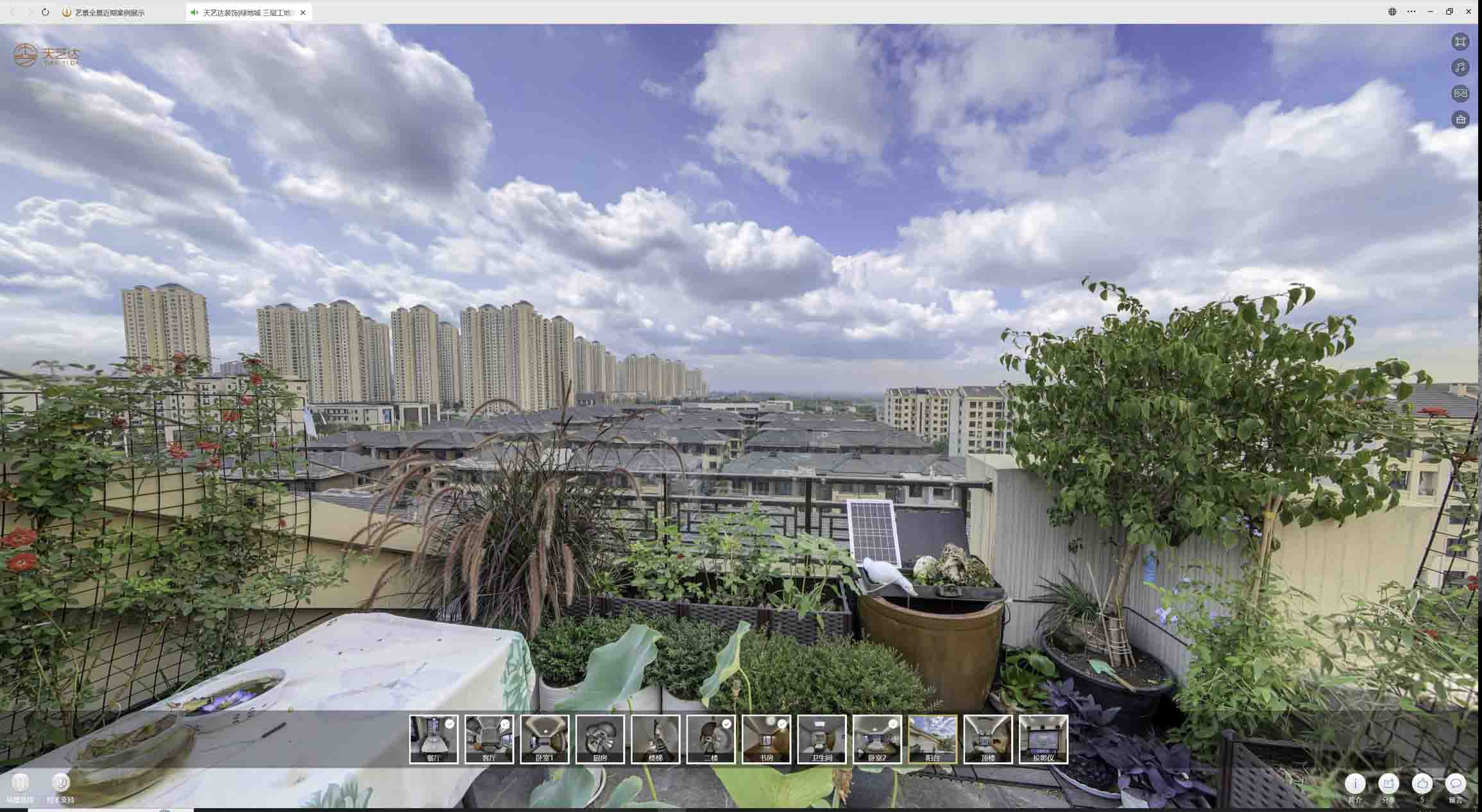 淮北喻德江陶瓷馆